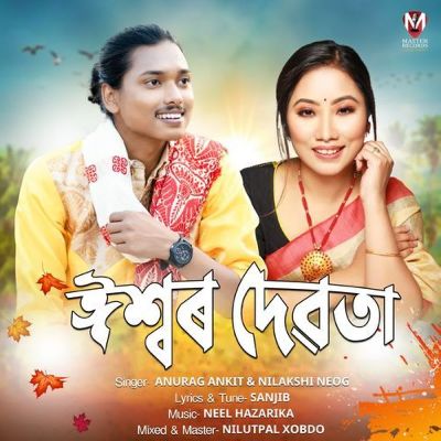 Iswar Debota Promo, Listen the song Iswar Debota Promo, Play the song Iswar Debota Promo, Download the song Iswar Debota Promo