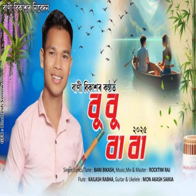 Bu Bu Ba Ba, Listen the song Bu Bu Ba Ba, Play the song Bu Bu Ba Ba, Download the song Bu Bu Ba Ba