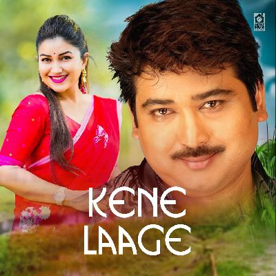 Kene Laage, Listen the song Kene Laage, Play the song Kene Laage, Download the song Kene Laage