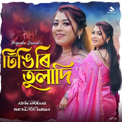 Tingiri Tuladi, Listen the song Tingiri Tuladi, Play the song Tingiri Tuladi, Download the song Tingiri Tuladi