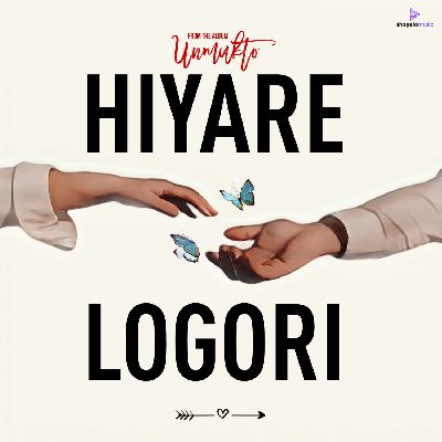 Hiyare Logori, Listen the song Hiyare Logori, Play the song Hiyare Logori, Download the song Hiyare Logori