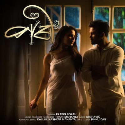PORI, Listen the song PORI, Play the song PORI, Download the song PORI