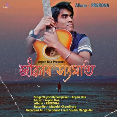Jibonor Xonghat (From "PRERONA"), Listen the song Jibonor Xonghat (From "PRERONA"), Play the song Jibonor Xonghat (From "PRERONA"), Download the song Jibonor Xonghat (From "PRERONA")