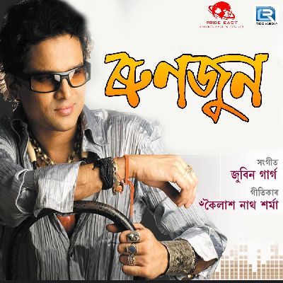 Nikha Tuponi, Listen the songs of  Nikha Tuponi, Play the songs of Nikha Tuponi, Download the songs of Nikha Tuponi