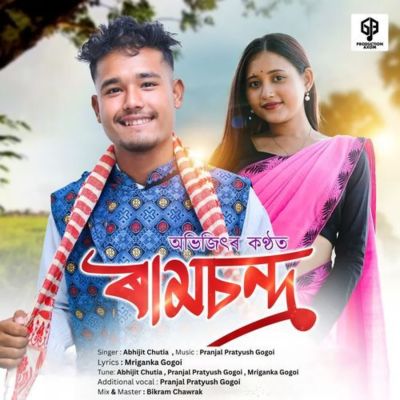Ramchandra, Listen the song Ramchandra, Play the song Ramchandra, Download the song Ramchandra