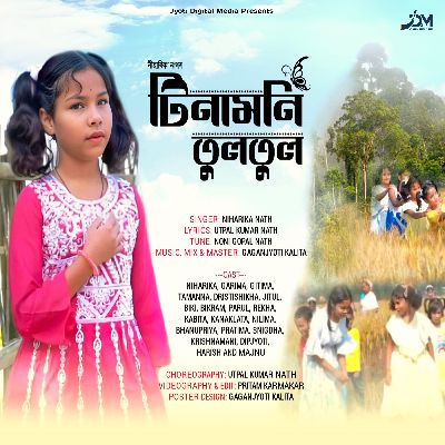 Tinamoni Tultul, Listen the song Tinamoni Tultul, Play the song Tinamoni Tultul, Download the song Tinamoni Tultul