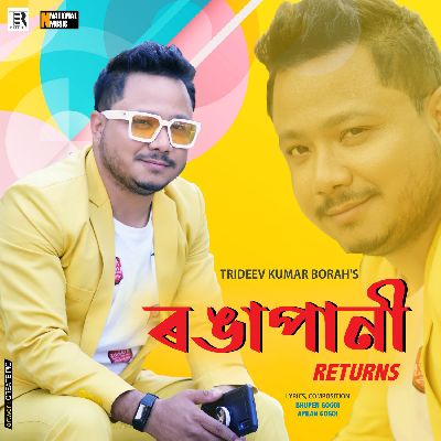 Rongapani Returns, Listen the song Rongapani Returns, Play the song Rongapani Returns, Download the song Rongapani Returns