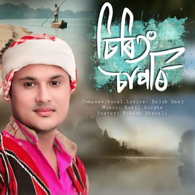 Siring Sapori, Listen the song Siring Sapori, Play the song Siring Sapori, Download the song Siring Sapori