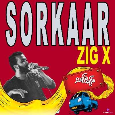 Sorkaar, Listen the song Sorkaar, Play the song Sorkaar, Download the song Sorkaar