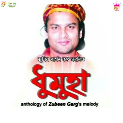 Jibone Proti Pole Pole, Listen the song Jibone Proti Pole Pole, Play the song Jibone Proti Pole Pole, Download the song Jibone Proti Pole Pole