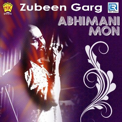 Lahe Dei, Listen the song Lahe Dei, Play the song Lahe Dei, Download the song Lahe Dei