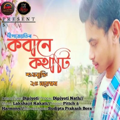 Kobane Kothati, Listen the songs of  Kobane Kothati, Play the songs of Kobane Kothati, Download the songs of Kobane Kothati