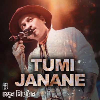 TUMI JANANE, Listen the song TUMI JANANE, Play the song TUMI JANANE, Download the song TUMI JANANE