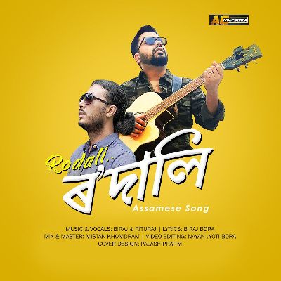 Rodali, Listen the song Rodali, Play the song Rodali, Download the song Rodali