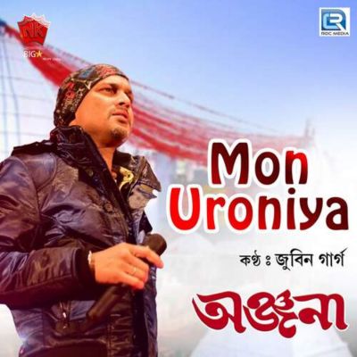 Mon Uroniya, Listen the song Mon Uroniya, Play the song Mon Uroniya, Download the song Mon Uroniya