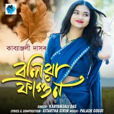 Boliya Fagun, Listen the song Boliya Fagun, Play the song Boliya Fagun, Download the song Boliya Fagun