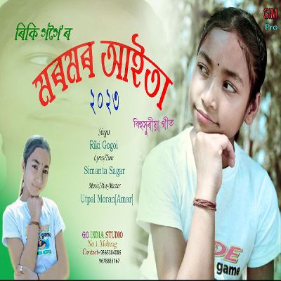 Moromor Aaita, Listen the song Moromor Aaita, Play the song Moromor Aaita, Download the song Moromor Aaita
