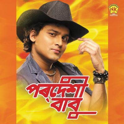 Lali O Lali, Listen the song Lali O Lali, Play the song Lali O Lali, Download the song Lali O Lali