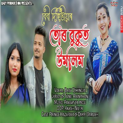 Tur Bukut Umolim, Listen the songs of  Tur Bukut Umolim, Play the songs of Tur Bukut Umolim, Download the songs of Tur Bukut Umolim