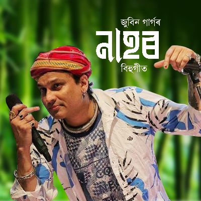 SUSORAI ANISILU, Listen the song SUSORAI ANISILU, Play the song SUSORAI ANISILU, Download the song SUSORAI ANISILU