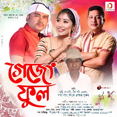 Gajen Phul, Listen the song Gajen Phul, Play the song Gajen Phul, Download the song Gajen Phul