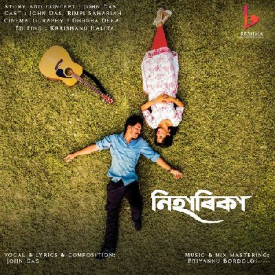 NIHARIKA, Listen the song NIHARIKA, Play the song NIHARIKA, Download the song NIHARIKA
