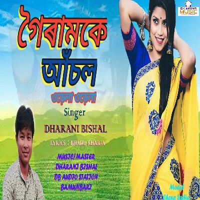 Goiram Ker Anchal, Listen the song Goiram Ker Anchal, Play the song Goiram Ker Anchal, Download the song Goiram Ker Anchal
