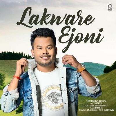 Lakware Ejoni, Listen the songs of  Lakware Ejoni, Play the songs of Lakware Ejoni, Download the songs of Lakware Ejoni