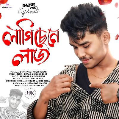 Lagisene Laz, Listen the song Lagisene Laz, Play the song Lagisene Laz, Download the song Lagisene Laz