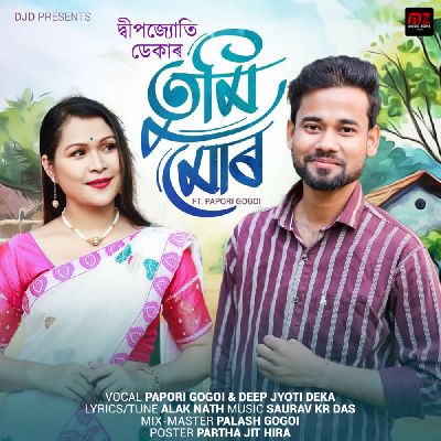 Tumi Mur, Listen the song Tumi Mur, Play the song Tumi Mur, Download the song Tumi Mur