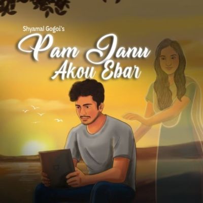 Pam Janu Ako Ebar, Listen the song Pam Janu Ako Ebar, Play the song Pam Janu Ako Ebar, Download the song Pam Janu Ako Ebar