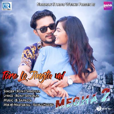 Megha 2, Listen the songs of  Megha 2, Play the songs of Megha 2, Download the songs of Megha 2