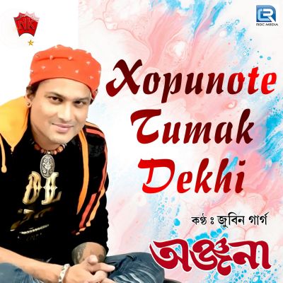 Xopunote Tumak Dekhi, Listen the song Xopunote Tumak Dekhi, Play the song Xopunote Tumak Dekhi, Download the song Xopunote Tumak Dekhi