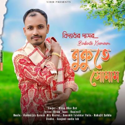 Bukute Xumam, Listen the song Bukute Xumam, Play the song Bukute Xumam, Download the song Bukute Xumam