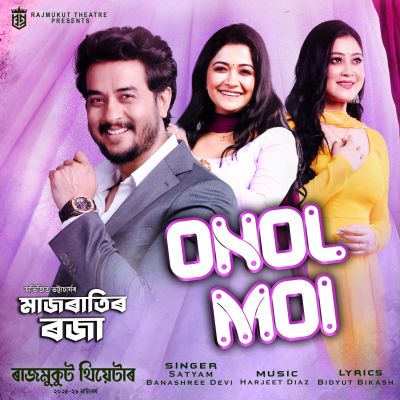 ONOL MOI, Listen the song ONOL MOI, Play the song ONOL MOI, Download the song ONOL MOI