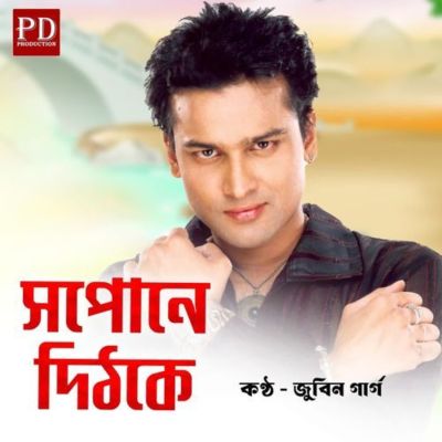 Xopune Dithoke, Listen the song Xopune Dithoke, Play the song Xopune Dithoke, Download the song Xopune Dithoke