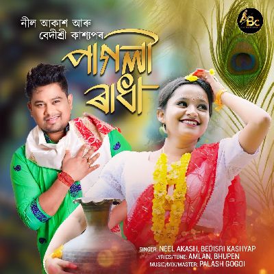 Pagoli Radha, Listen the song Pagoli Radha, Play the song Pagoli Radha, Download the song Pagoli Radha