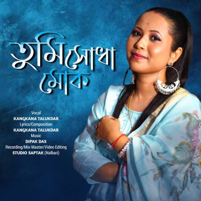 Tumi Xodha Mok, Listen the song Tumi Xodha Mok, Play the song Tumi Xodha Mok, Download the song Tumi Xodha Mok