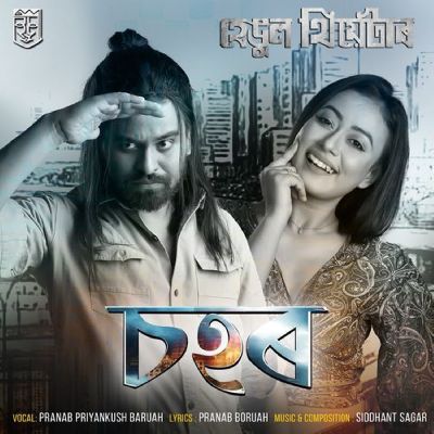 Sahar, Listen the song Sahar, Play the song Sahar, Download the song Sahar