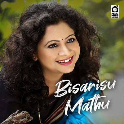 Bisarisu Mathu Ebar, Listen the song Bisarisu Mathu Ebar, Play the song Bisarisu Mathu Ebar, Download the song Bisarisu Mathu Ebar