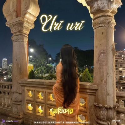 Uri Uri, Listen the songs of  Uri Uri, Play the songs of Uri Uri, Download the songs of Uri Uri