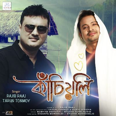 Kasiyoli, Listen the song Kasiyoli, Play the song Kasiyoli, Download the song Kasiyoli