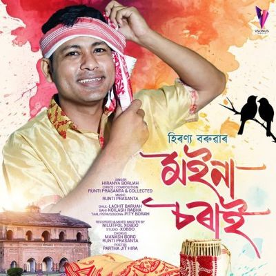 Moina Sorai, Listen the song Moina Sorai, Play the song Moina Sorai, Download the song Moina Sorai
