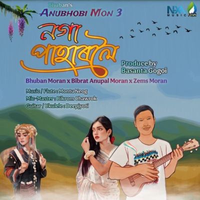Noga Paharole, Listen the song Noga Paharole, Play the song Noga Paharole, Download the song Noga Paharole