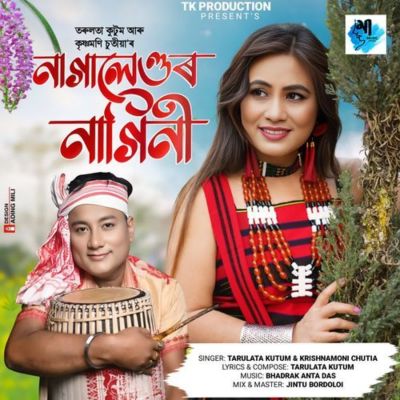 Nagalandor Nagini, Listen the song Nagalandor Nagini, Play the song Nagalandor Nagini, Download the song Nagalandor Nagini