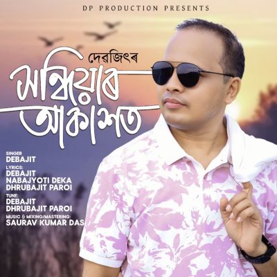 XONDHIYAR AKAXOT, Listen the song XONDHIYAR AKAXOT, Play the song XONDHIYAR AKAXOT, Download the song XONDHIYAR AKAXOT