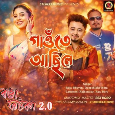 Ronga Fotoka 2.0, Listen the song Ronga Fotoka 2.0, Play the song Ronga Fotoka 2.0, Download the song Ronga Fotoka 2.0