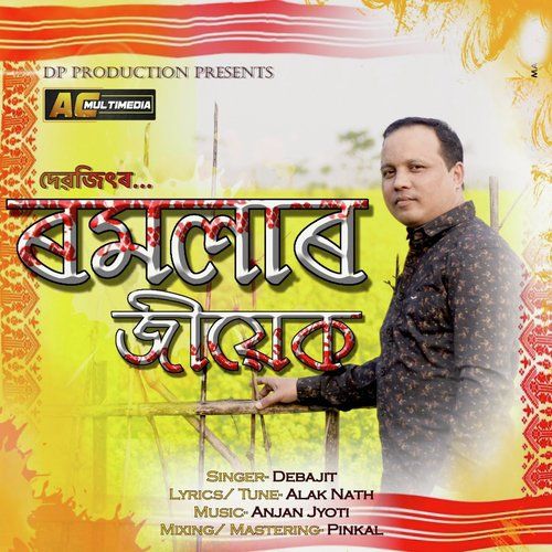 Romolar Jiyek, Listen the song Romolar Jiyek, Play the song Romolar Jiyek, Download the song Romolar Jiyek