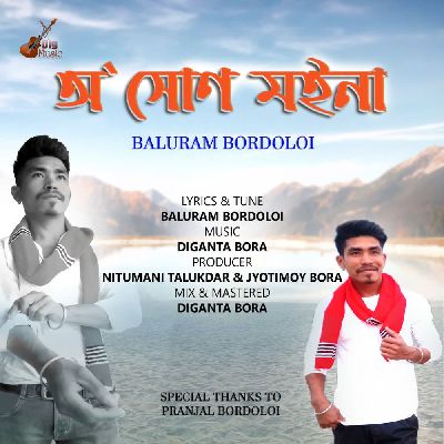 O Hun Moina, Listen the song O Hun Moina, Play the song O Hun Moina, Download the song O Hun Moina