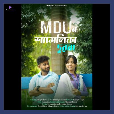 MDUr Shyamolika Duarah, Listen the song MDUr Shyamolika Duarah, Play the song MDUr Shyamolika Duarah, Download the song MDUr Shyamolika Duarah
